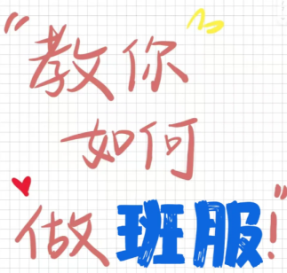 班服定制避坑指南｜碼數、圖案、貨期常見問題全解析